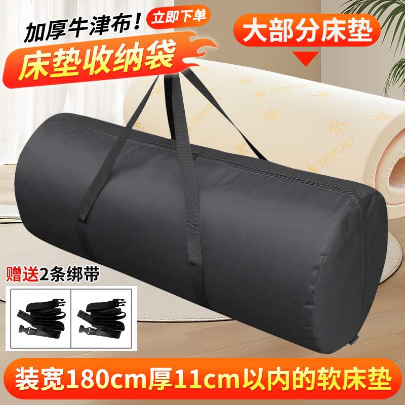 乳胶床垫收纳袋学生宿舍专用双人可折叠加厚牛津布装被子袋包装袋
