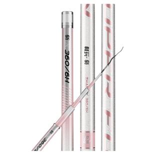 刘志强畅玩斩黑坑鱼竿超硬8H罗非鲤鱼飞磕专用竞技竿10h鱼杆手竿