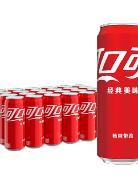 可口可乐原味汽水畅爽带劲