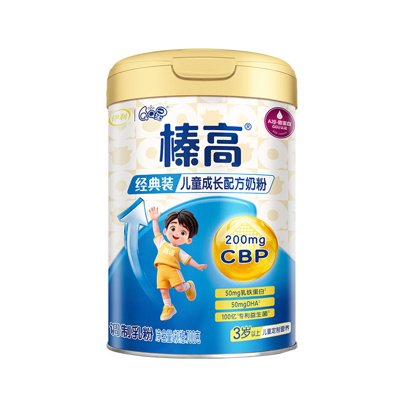 咨询优惠】伊利qq星榛高奶粉700g3-14岁儿童成长高钙4段