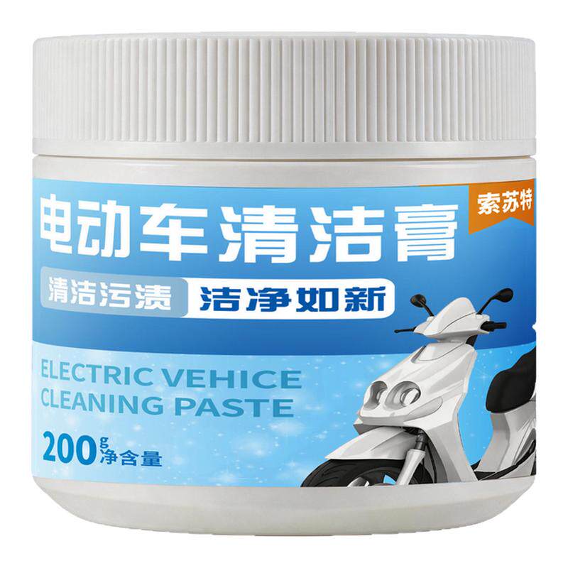 电摩通用清洁抛光膏去污修复