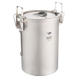 KEITH铠斯纯钛煮饭器露营轻量微压锅900ML多功能套锅【热卖爆款】