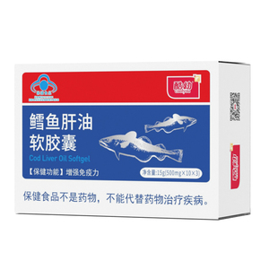 酷幼婴幼儿鱼肝油3盒 dha婴儿维生素AD深海鳕鱼油滴剂软胶囊