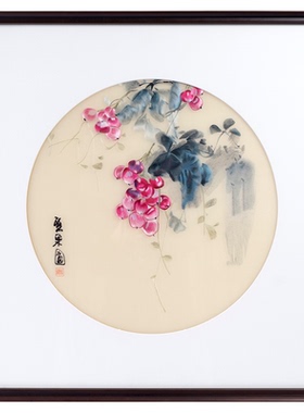 姚建萍刺绣艺术葡萄硕果图壁挂画