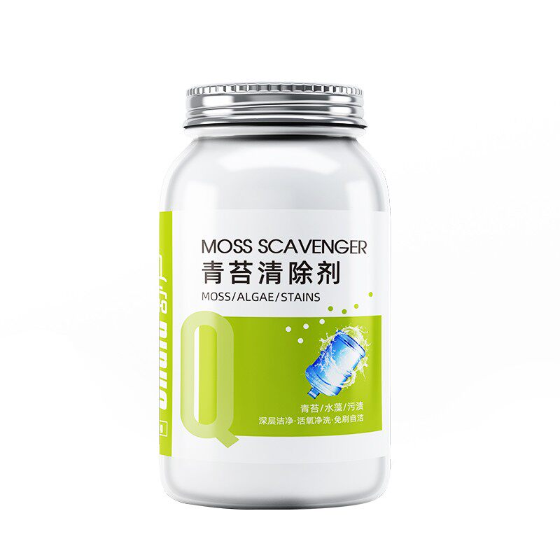 饮水机纯净水桶青苔清除剂水箱水管去除绿藻水藻专用清洗剂清理剂