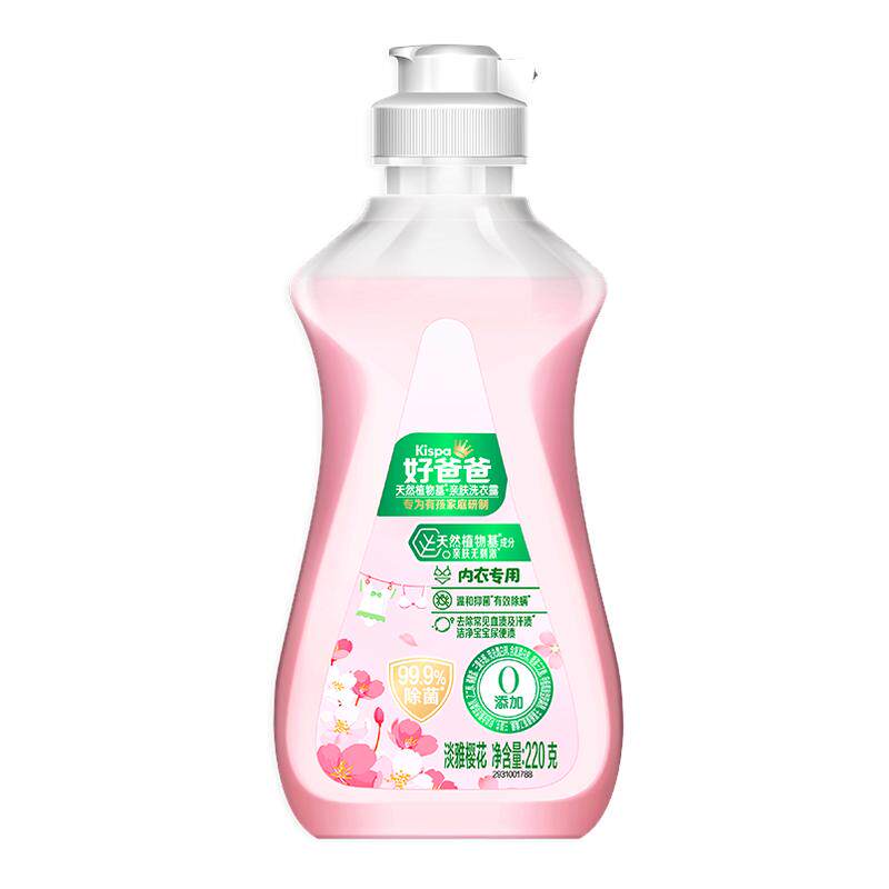 立白好爸爸内衣洗衣液除菌去血渍