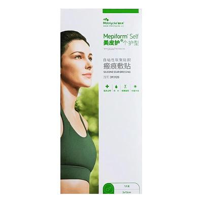 美皮护Mepiform疤痕贴增生去疤贴双眼皮疤护理祛疤膏医用硅酮凝胶