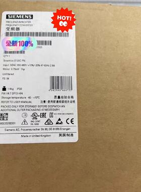 询价-变频器 Sinamics G120C PN