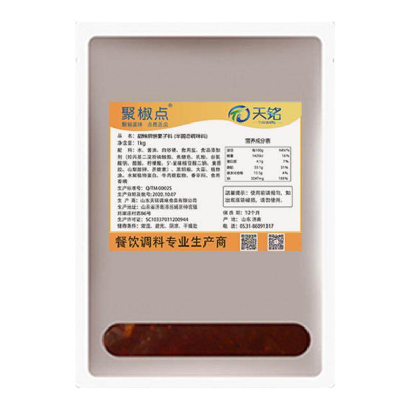 商用酱料煎饼果子酱免费拿样