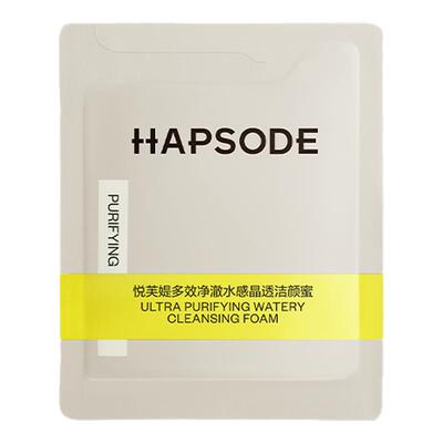 悦芙媞洁颜蜜旅行装洗面奶