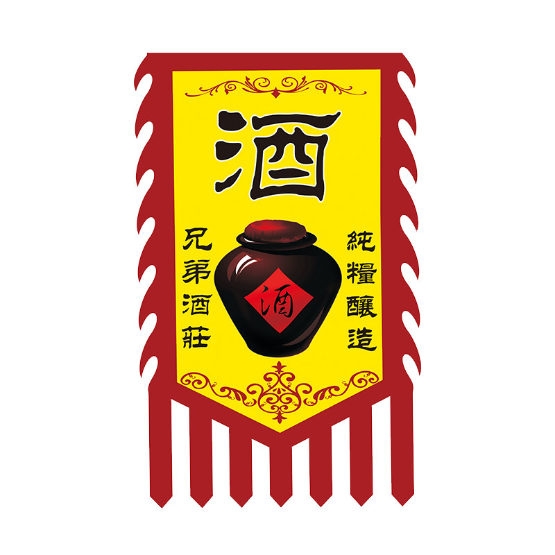 夜市摆摊户广告外招牌吊旗定制