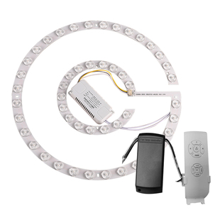 风扇灯led灯芯客厅吸顶灯专用替换吊扇灯磁吸灯珠电扇灯灯盘光源