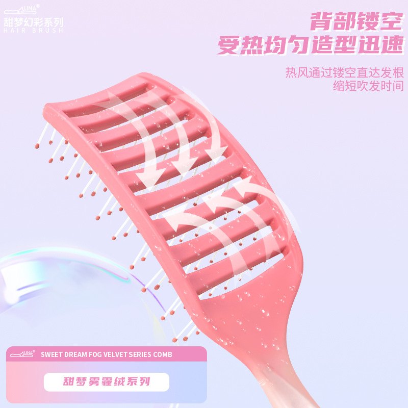 厂家供应连体大弯梳顺梳子手柄便携排骨发梳梳塑料美发直发塑