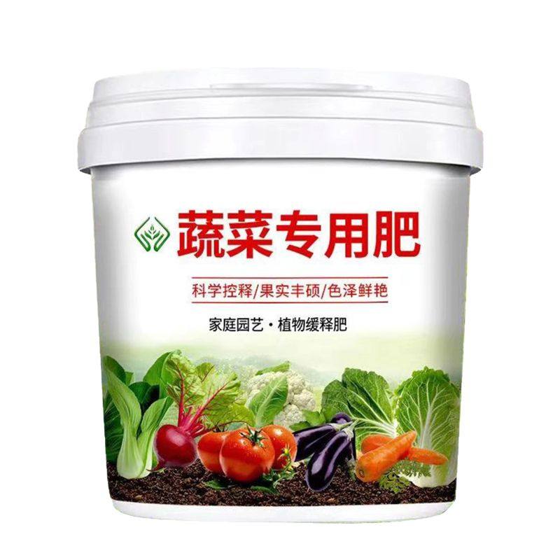蔬菜专用肥有机肥瓜果绿植
