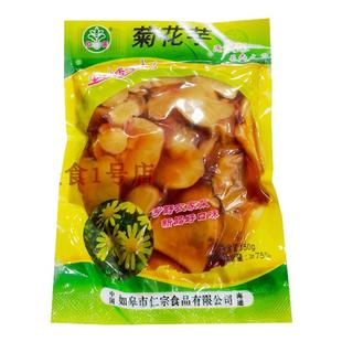 如皋土特产仁宗菊花芋地生姜酱芋洋姜片开胃咸菜榨菜下饭酱菜泡菜
