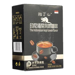雅丁山印尼猫屎咖啡风味三合一速溶条装原味无蔗糖提神固体饮料香