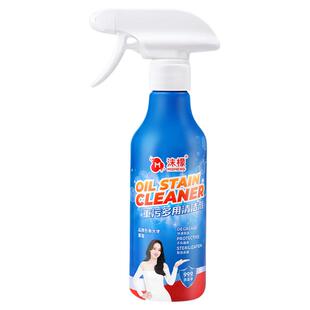 沫檬厨房去油污强力泡沫清洁剂除油污渍重油污净油烟机清洗剂神器