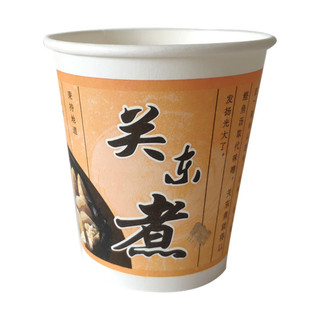 一次性纸杯加厚关东煮杯子串串杯外卖打包盒纸碗拱盖平盖子 500ML