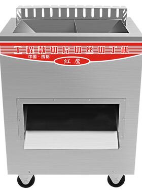 红鹰工程款大型商用切肉机