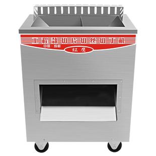 红鹰大型工程款切肉机商用不锈钢切毛肚切牛羊肉切丝切片机切条机