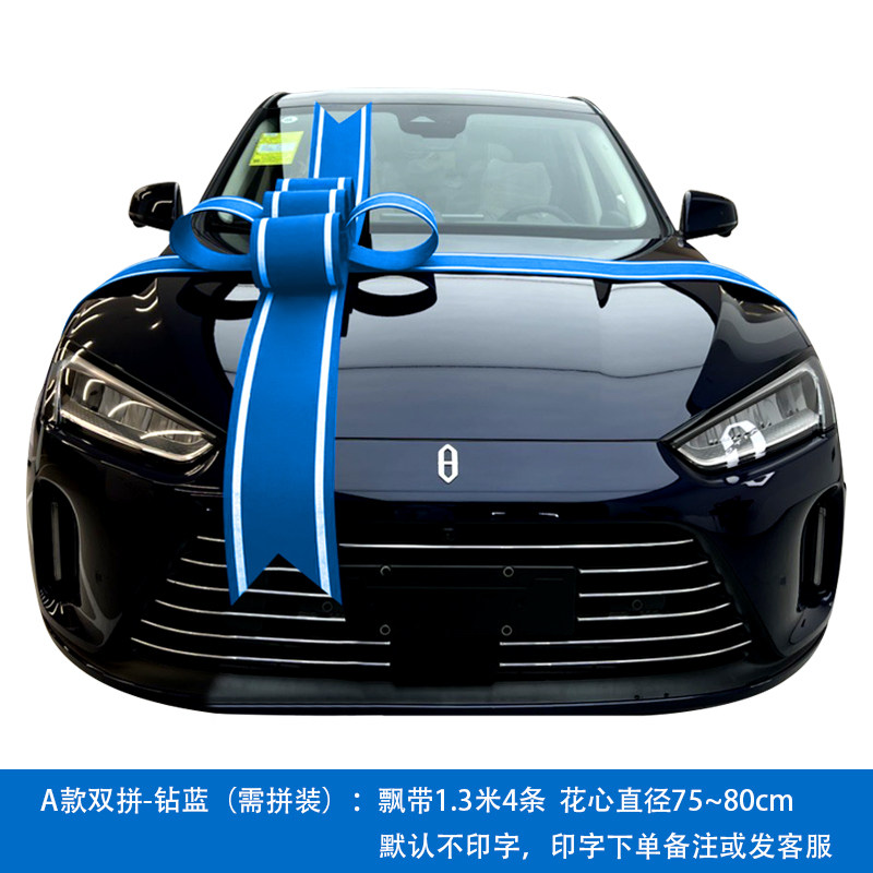 问界AITO塞力斯汽车新交车蝴蝶结