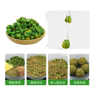 西部风老坛五谷杂粮发酵玉米玉米窝料果酒香夏季草鱼青鱼大物鱼饵