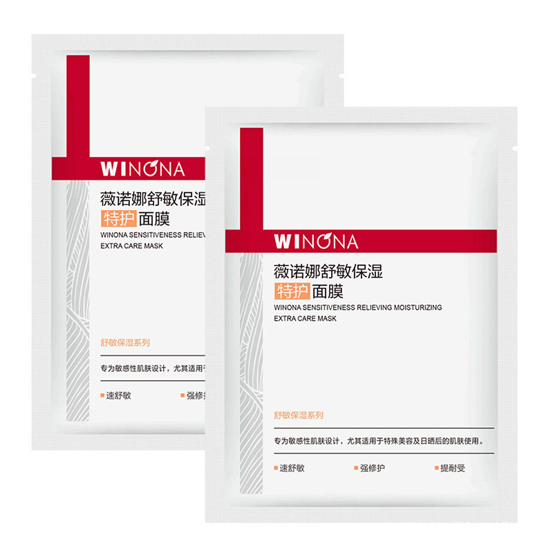 薇诺娜面膜舒敏保湿特护面膜升级版舒缓敏感肌补水丝滑面贴膜YD