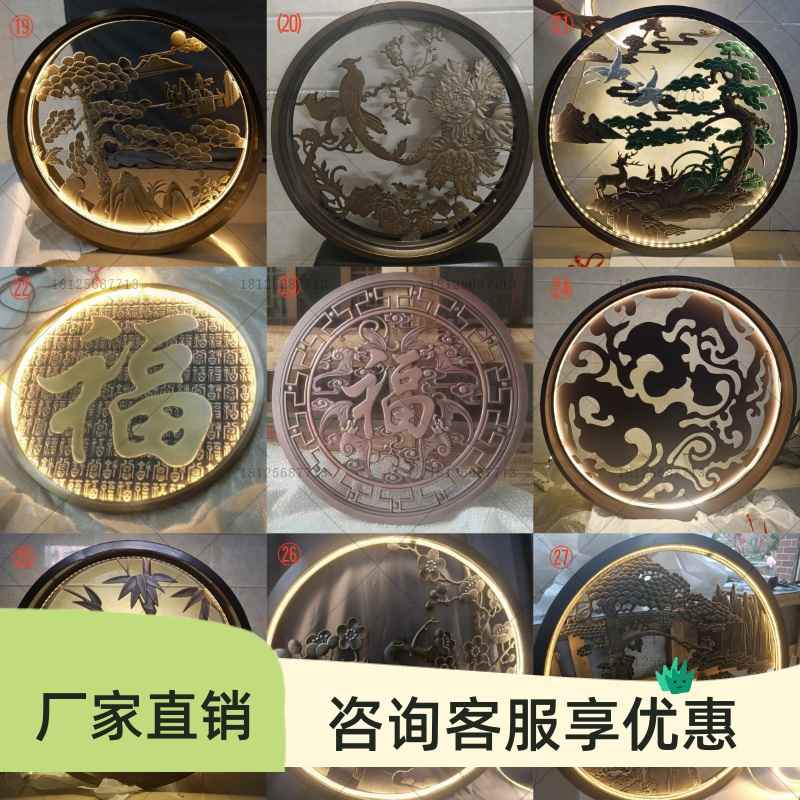 不锈钢圆形假山屏风金属庭院铝浮雕山水圆弧壁灯梅花挂件屏风挂件