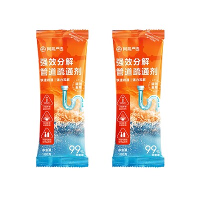 网易严选管道疏通剂强力溶解