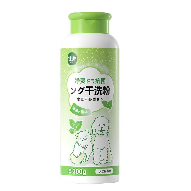 宠物猫狗干洗粉300g幼犬幼猫清洁免洗干洗祛味沐浴露洗澡清洁用品