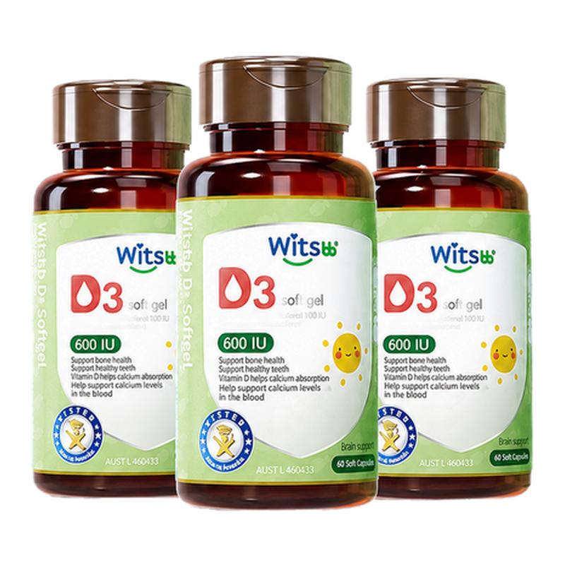 健敏思d3新生婴儿无敏儿童敏宝胶囊非滴剂d3复合维生素正品