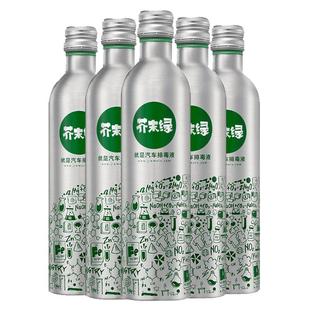 芥末绿汽车燃油宝除积碳添加剂清洗液剂清洁汽油积炭PEA原液正品