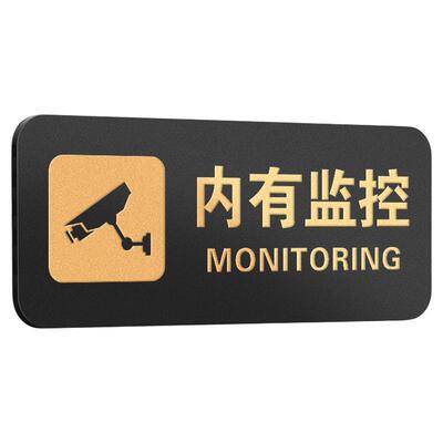 亚克力古铜金立体字卫生间标识牌