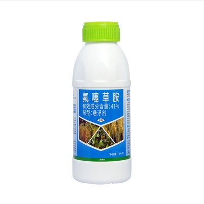 氟噻草胺41%麦田封闭玉米封闭药