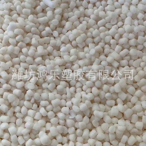 潍坊PVC塑料颗粒透明软质聚氯乙烯颗粒挤出塑料颗粒pvc透明粒子料