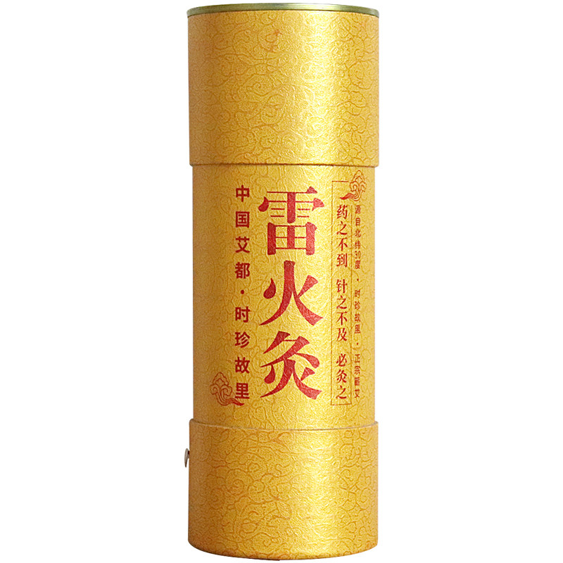 雷火灸艾条蕲春大炮灸批发5-8cm