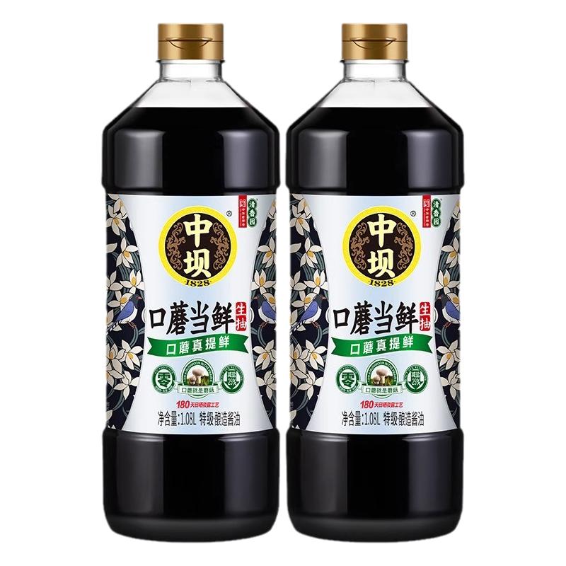 口蘑当鲜零添加酿造酱油