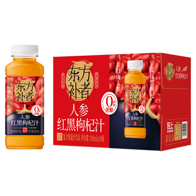轻上人参宁夏红黑枸杞汁饮品0添加蔗糖长白山饮料饮品整箱旗舰店