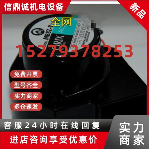 议价小风机MB8Z-D3日本工业鼓风机鼓风机MB10Z-D3 MB12Z-D3