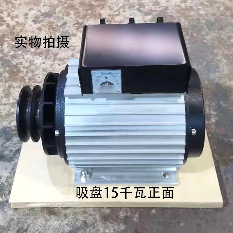 永磁发电机吸盘纯铜稀土变频无刷380V高效家用220V便携式3KW-40kw