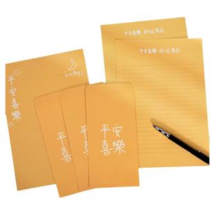 毕业季手写信封信纸套装和加贺卡复古ins风明信片封套丰可爱情书表白创意精美蓝粉绿彩色生日送学生好看的5号