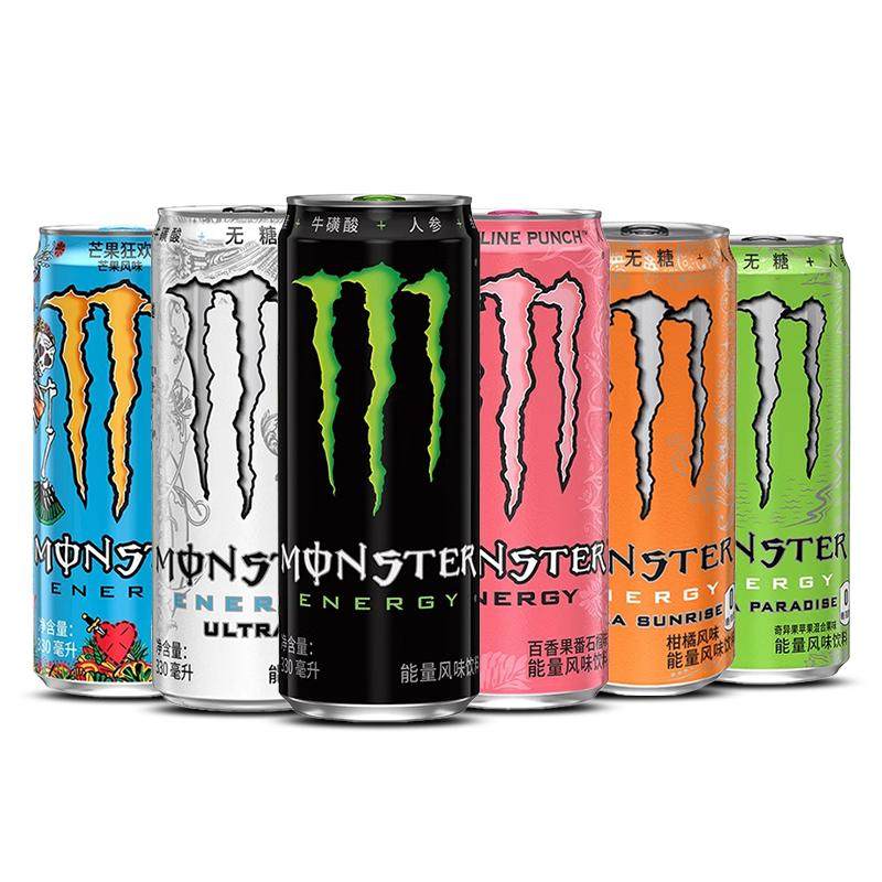 可口可乐Monster白魔爪能量饮料整箱批特价官方旗舰店紫罐葡萄味