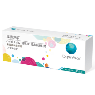 库博日抛30片硅水凝胶清氧清隐形近视眼镜透明旗舰店