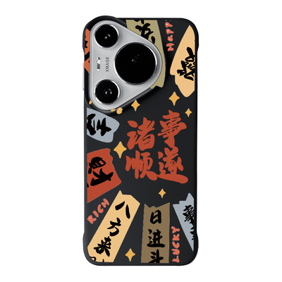 华为pura70超薄无边框创意磁吸壳