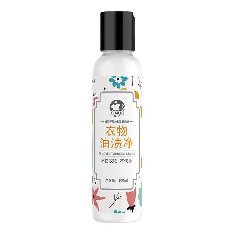 衣物去油污渍衣服去油渍去油王去污剂老油斑油迹清洁剂洗污渍神器