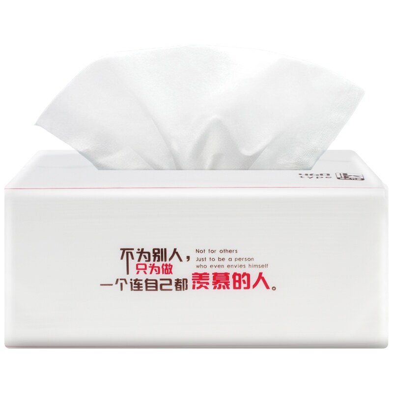 唯美源抽纸赤水特产原生竹浆孕婴适用家用实惠纸巾4层10包XM中码