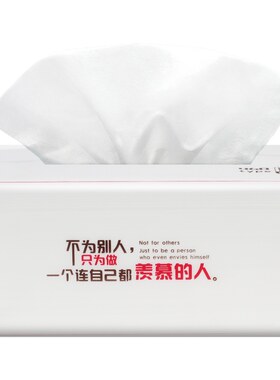 唯美赤水特产4层10包中码抽纸