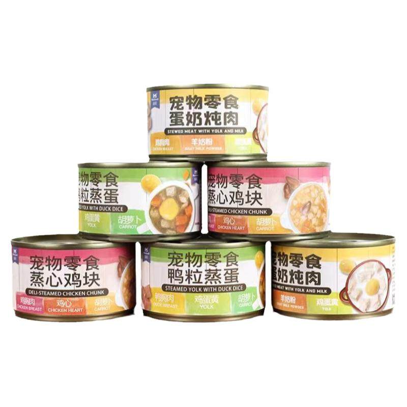 益和狗罐头蒸心鸡块鸭粒蒸蛋鲨鱼骨焖鸡蛋奶炖肉狗狗零食拌饭湿粮
