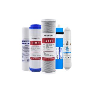 迎春净水器通用滤芯家用ro膜反渗透10寸pp棉过滤器净水机滤芯套装