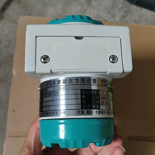 【询价】PDS智能变送器，PDS493H-1LS0-D2DA/G70适用